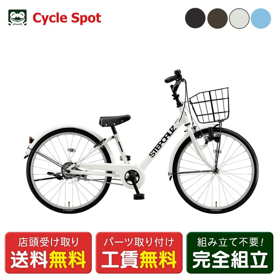 BRIDGESTONE（ブリヂストン） 当店限定P10倍 6/5 キッズ 子供用 自転車