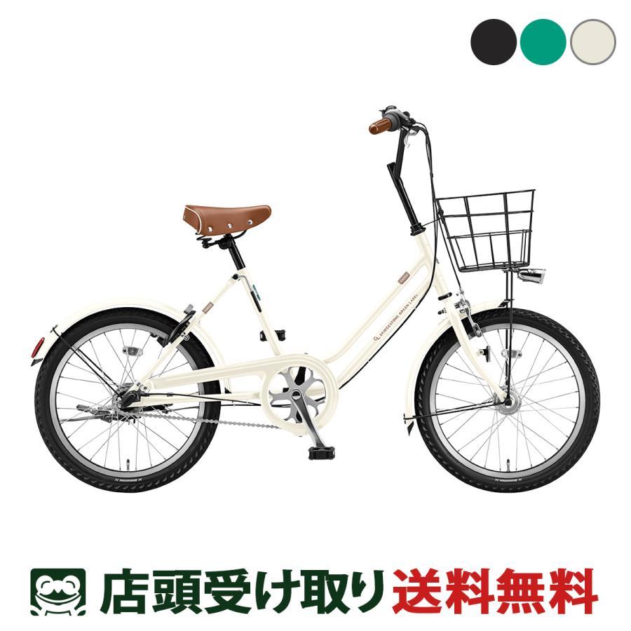 ブリヂストン ミニベロ 自転車 ブリジストン BRIDGESTONE 売れ筋 変速