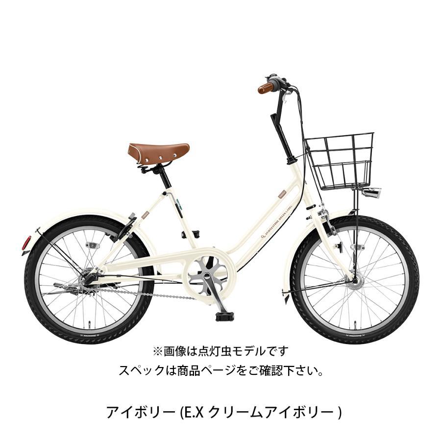 BRIDGESTONE（ブリヂストン） ミニベロ 自転車 VEGAS20 ベガス20 20 