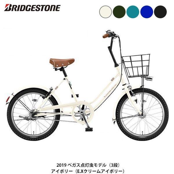 当店限定P10倍 2/5 ブリヂストン BRIDGESTONE VEGAS203 点灯虫 ベガス
