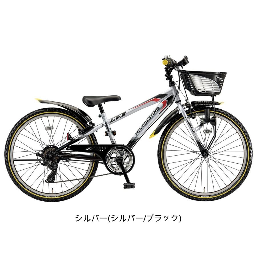 当店限定P10倍 4/25　キッズ 子供用 自転車 ブリヂストン 5歳〜9歳 2025 BRIDGESTONE クロスファイヤージュニア20 冒険セット 6段変速 [webc121-241110]