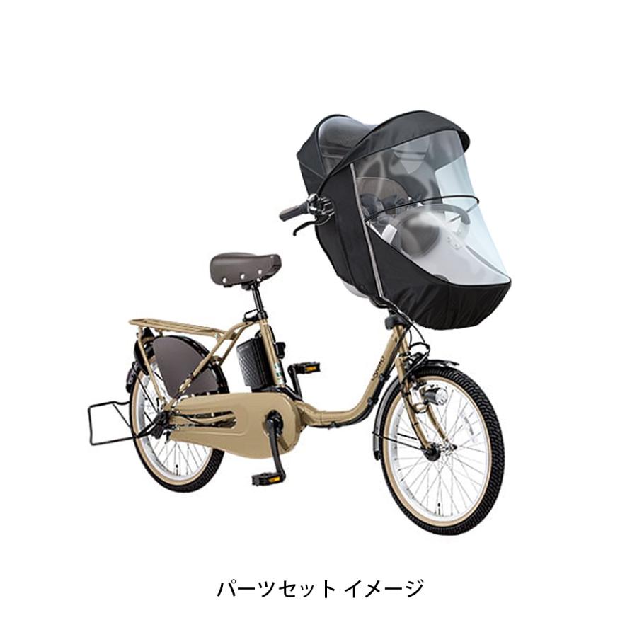 店頭受取限定 電動自転車 子供乗せ パナソニック ギュット・クルーム DX Fカバーセット 2025 純正オプション 電動アシスト自転車 [webc134-241202]の画像