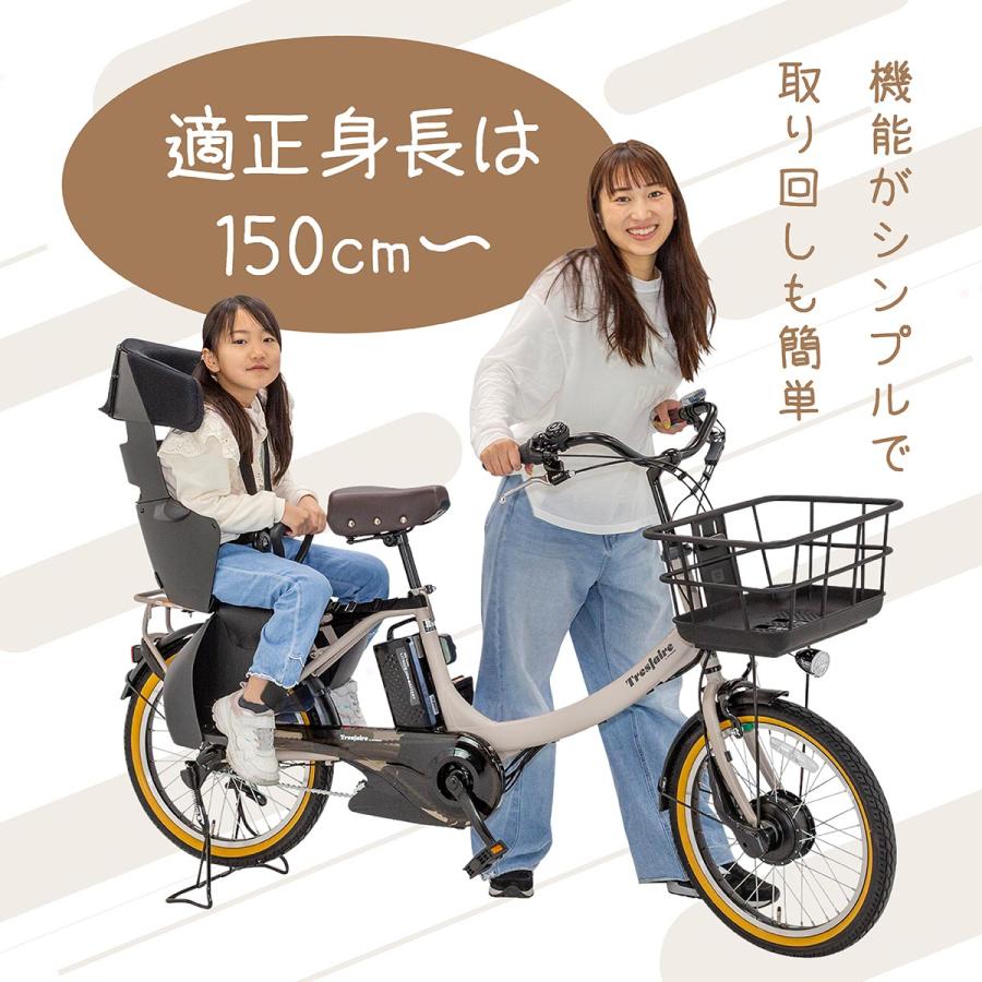 bikke（BRIDGESTONE） 当店限定P10倍 3/5 店頭受取限定 電動自転車