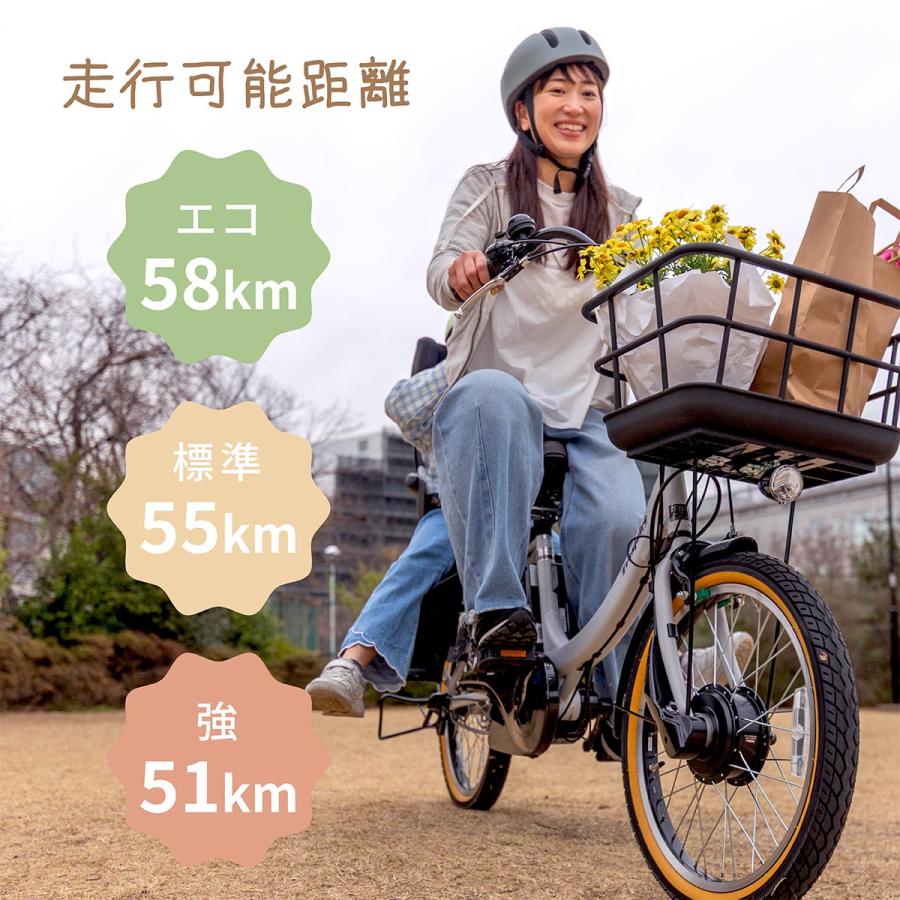 bikke（BRIDGESTONE） 当店限定P10倍 3/5 店頭受取限定 電動自転車