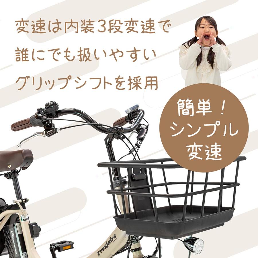 bikke（BRIDGESTONE） 当店限定P10倍 3/5 店頭受取限定 電動自転車