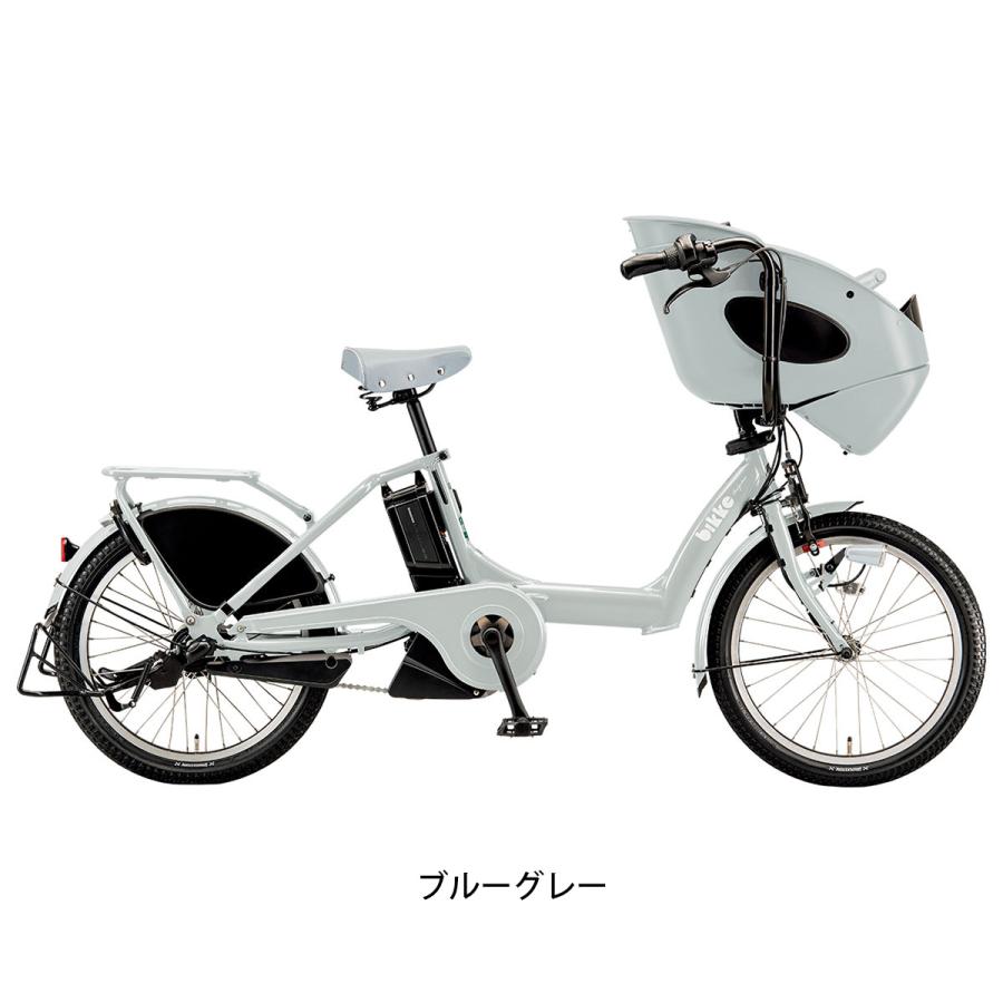 店頭受取限定 電動自転車 子供乗せ ブリヂストン bikke POLAR e カバーセット ビッケ ポーラーe 15.4Ah BRIDGESTONE 純正オプション 電動アシスト自転車 [webc48の画像