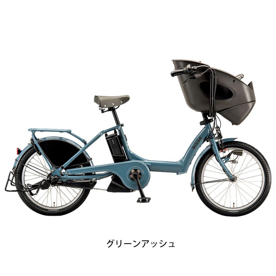 店頭受取限定 電動自転車 子供乗せ ブリヂストン bikke POLAR e カバーセット ビッケ ポーラーe 15.4Ah BRIDGESTONE 純正オプション 電動アシスト自転車 [webc48の画像