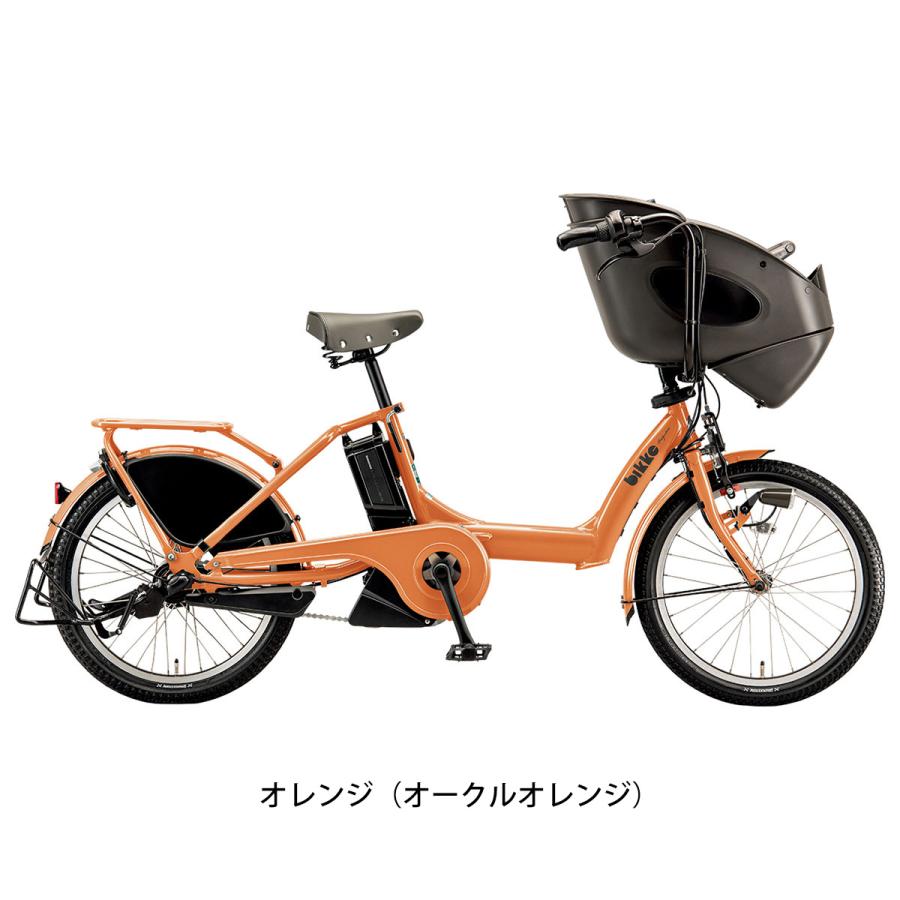 店頭受取限定 電動自転車 子供乗せ ブリヂストン bikke POLAR e カバーセット ビッケ ポーラーe 15.4Ah BRIDGESTONE 純正オプション 電動アシスト自転車 [webc48の画像