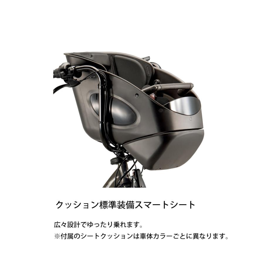 店頭受取限定 電動自転車 子供乗せ ブリヂストン bikke POLAR e カバーセット ビッケ ポーラーe 15.4Ah BRIDGESTONE 純正オプション 電動アシスト自転車 [webc48の画像