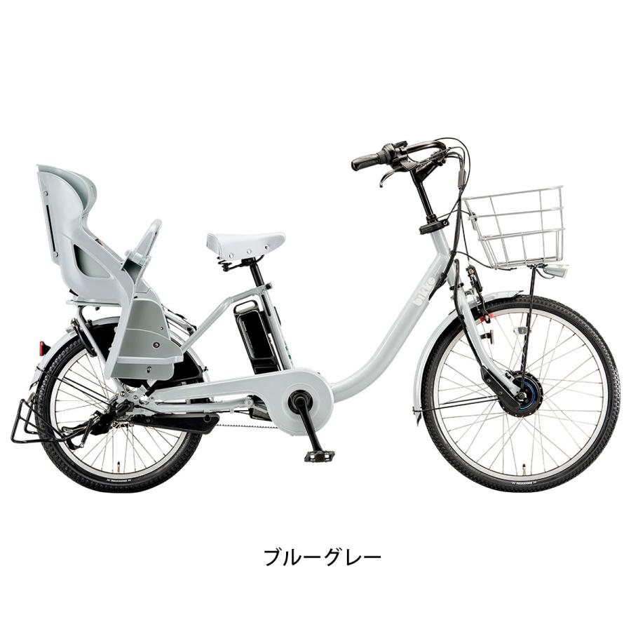 店頭受取限定 電動自転車 子供乗せ ブリヂストン bikke MOB カバーセット ビッケ モブ 24インチ/20インチ 9.9Ah×36.5V BRIDGESTONE 純正オプション 電動アシスの画像