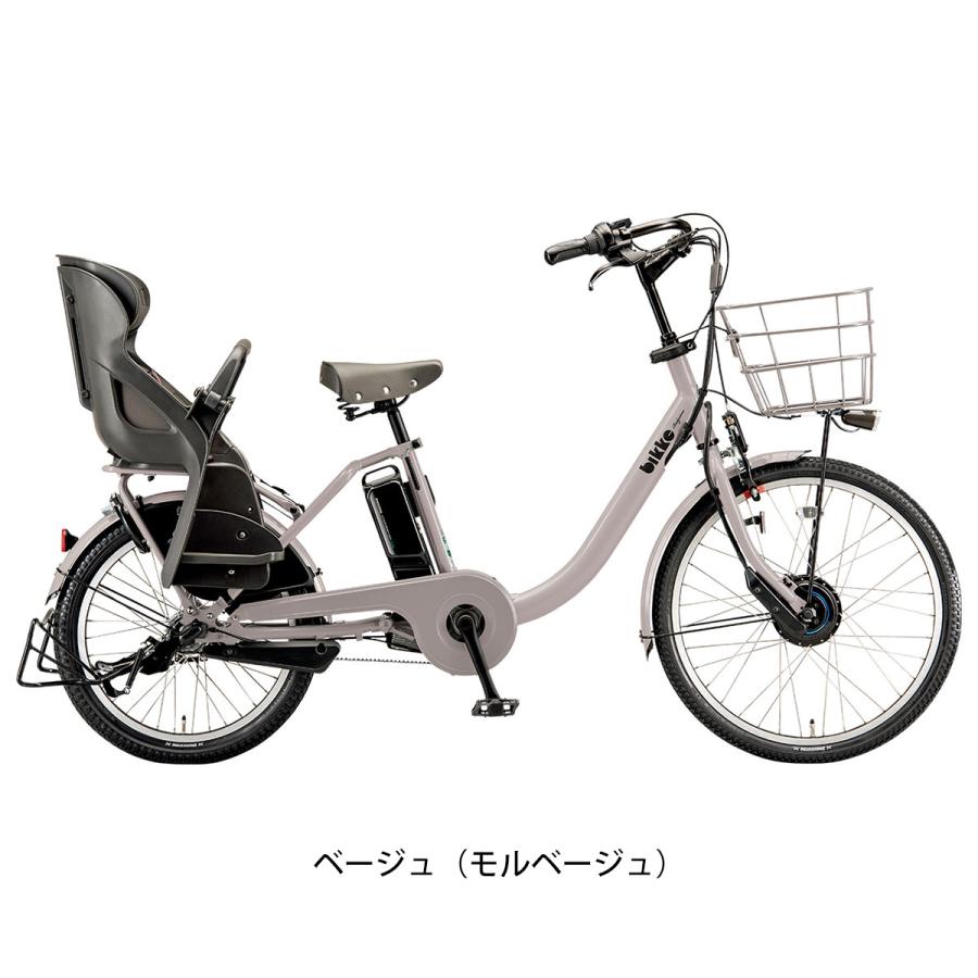 店頭受取限定 電動自転車 子供乗せ ブリヂストン bikke MOB カバーセット ビッケ モブ 24インチ/20インチ 9.9Ah×36.5V BRIDGESTONE 純正オプション 電動アシスの画像