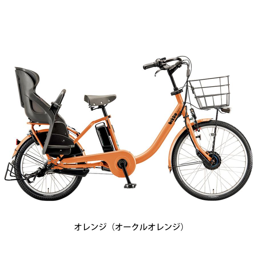 店頭受取限定 電動自転車 子供乗せ ブリヂストン bikke MOB カバーセット ビッケ モブ 24インチ/20インチ 9.9Ah×36.5V BRIDGESTONE 純正オプション 電動アシスの画像