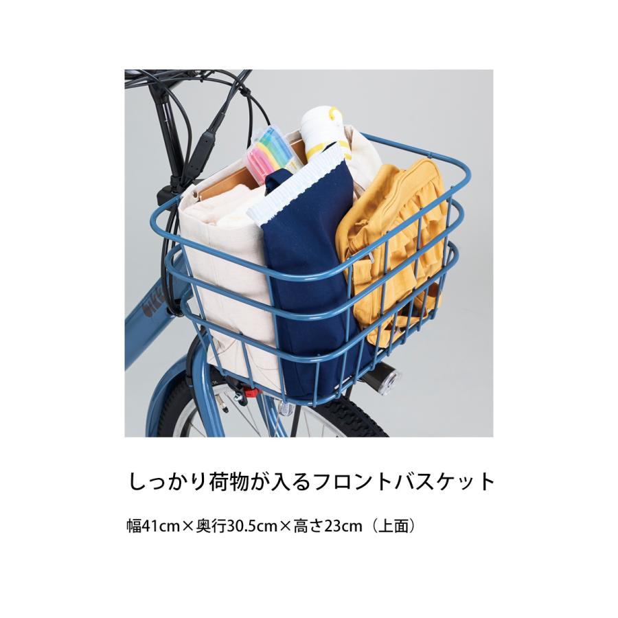 店頭受取限定 電動自転車 子供乗せ ブリヂストン bikke MOB カバーセット ビッケ モブ 24インチ/20インチ 9.9Ah×36.5V BRIDGESTONE 純正オプション 電動アシスの画像