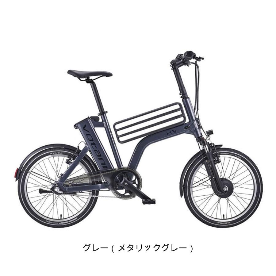 店頭受取限定 ボターニ VOTANI VOTANI H3 ボターニ H3 電動アシスト小径自転車 7Ah 20インチ [YTFT06]_1