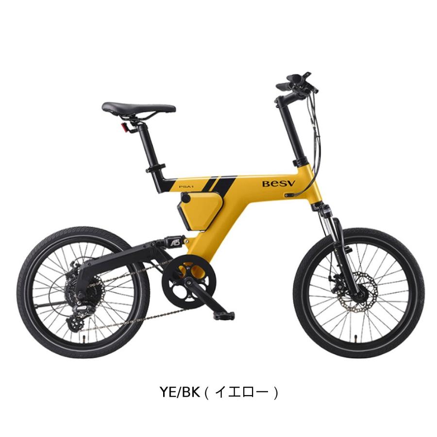 BESV（ベスビー） 店頭受取限定 BESV PSA1 電動アシスト小径自転車 