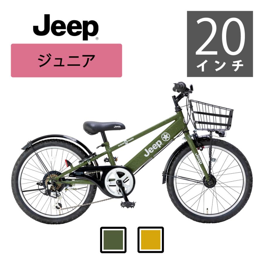 ジープ Jeepジュニア 20インチ 2024年モデル CTB ジュニア ジープ Jeepジュニア 20インチ 2024年モデル CTB ジュニア