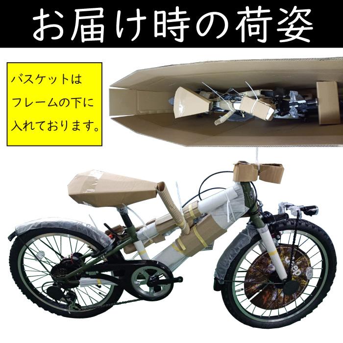 【NEW】Jeepジュニア 20インチ 2024年モデル CTB ジュニアマウンテンバイク JE-20S オリーブ キャメル【九州送料無料】｜cycleoutlet-rams｜11