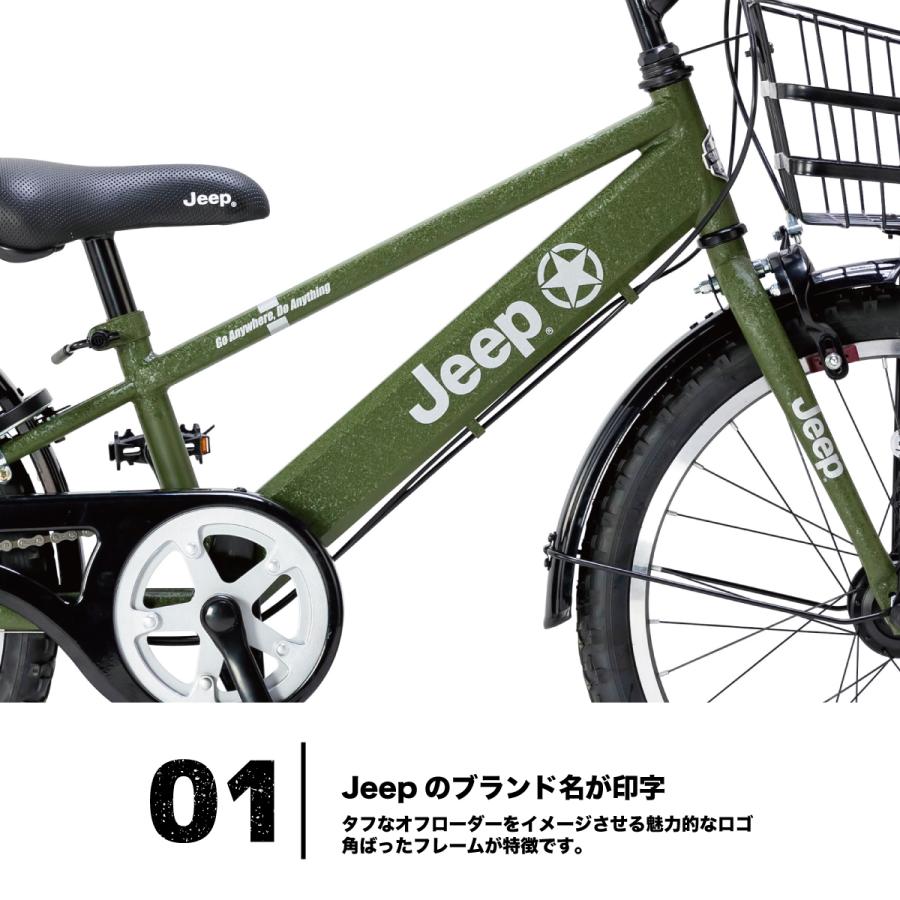 【NEW】Jeepジュニア 20インチ 2024年モデル CTB ジュニアマウンテンバイク JE-20S オリーブ キャメル【九州送料無料】｜cycleoutlet-rams｜04