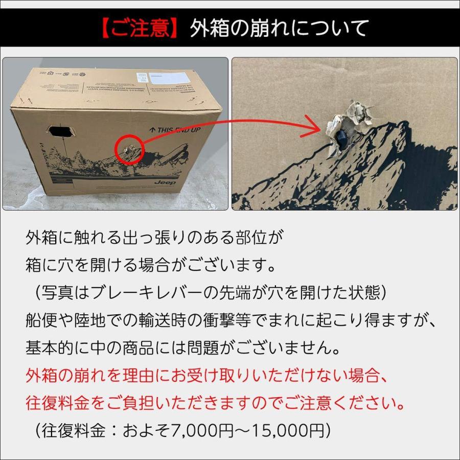 Jeep（ジープ） JE-266FT セミファットバイク 【自転車店での組立が