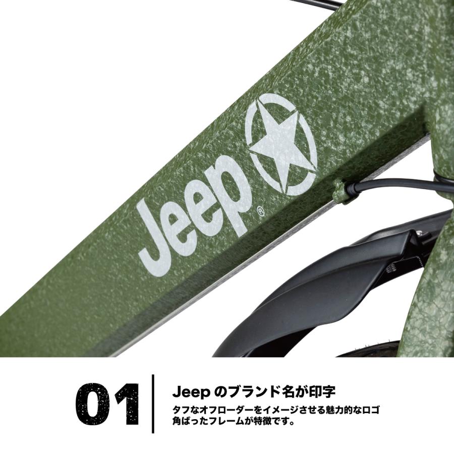 JEEP JE-266FT ジープ JE 266 FT セミファットバイク　美品 Jeep JEEP JE-266FT (AQUA GRAY) ジープ JE 266 FT ファット