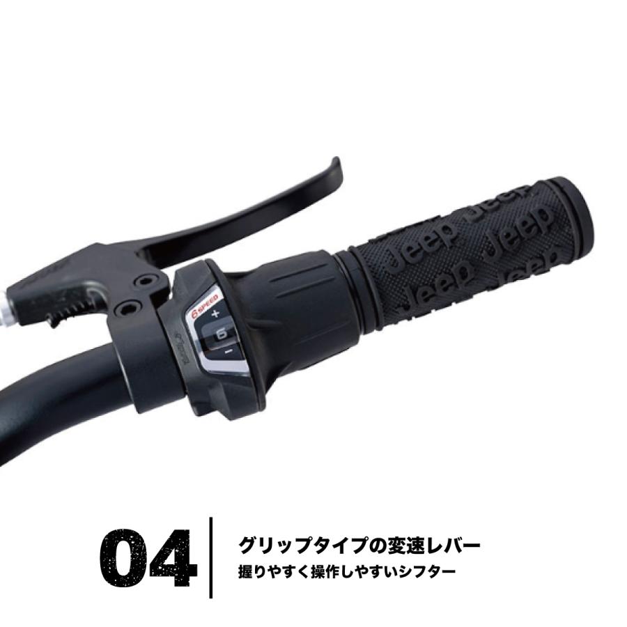 Jeep（ジープ） JE-266FT セミファットバイク 【自転車店での組立が