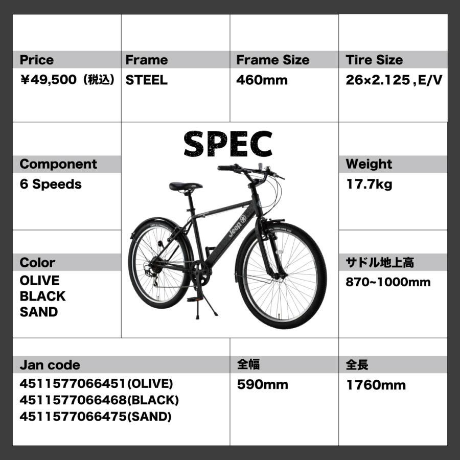 Jeep（ジープ） JE-266MX BMXスタイルバイク 【自転車店での組立が可能