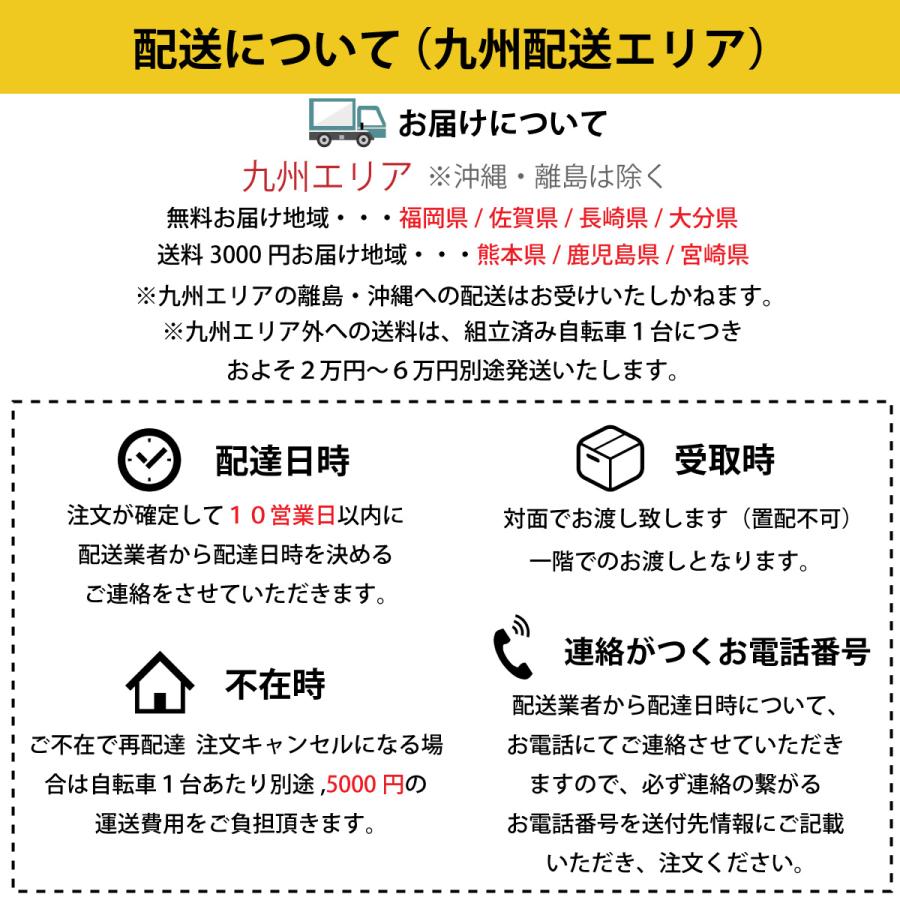 【九州エリア配送（沖縄・離島は除く）・店頭受取限定】シティサイクル27インチ ６段変速・オートライト・ステンレス