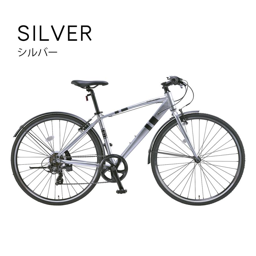 2021年モデルVolkswagenクロスバイク 軽量アルミフレーム【本州・四国