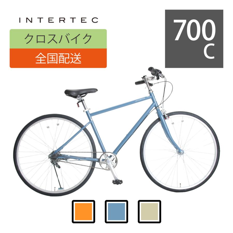 ENTRIDE 700C シマノ内装3段 525mm CITY クロス ENTRIDE 700C シマノ内装3段 525mm CITY クロス