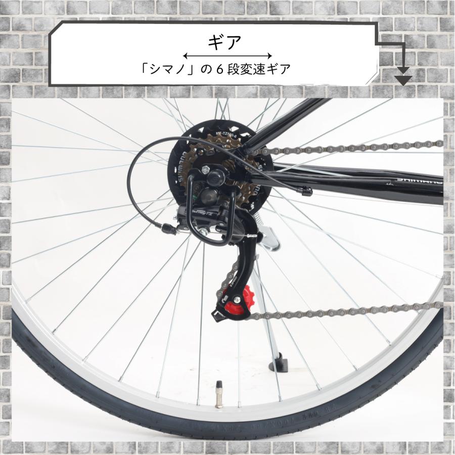 値引済み】6段ギア グレー×ブラック