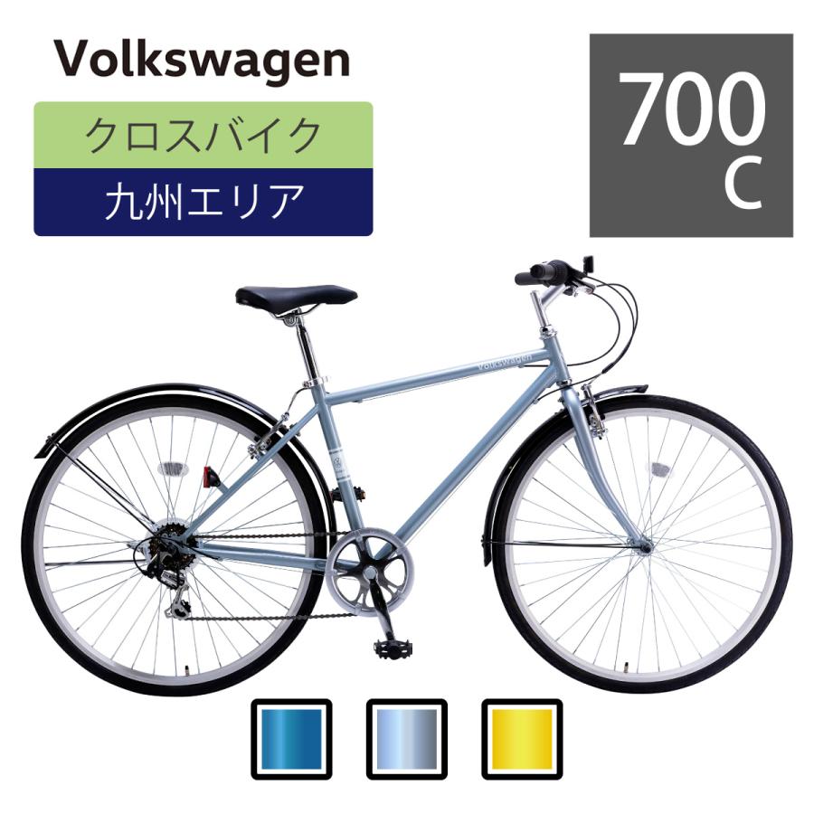 フォルクスワーゲン 【100%完成車(地域限定配送)】クロス フォルクスワーゲン 【100%完成車(地域限定配送)】クロス