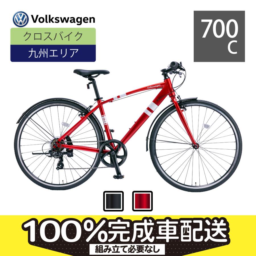2022年モデルVolkswagenクロスバイク 軽量アルミフレーム : Cycle