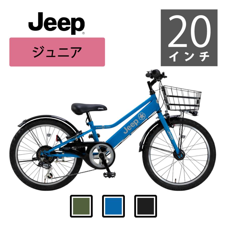 ジープ Jeepジュニア 20インチ 2025年モデル CTB ジュニア ジープ Jeepジュニア 20インチ 2025年モデル CTB ジュニア