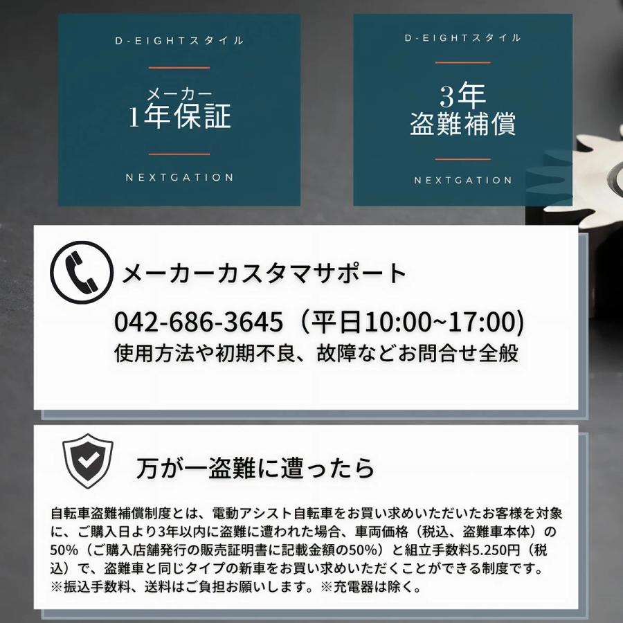 HUMMER HUMMER(ハマー)ワンモード 電動アシストバイク 自転車 HUMMER HUMMER(ハマー)ワンモード 電動アシストバイク 自転車