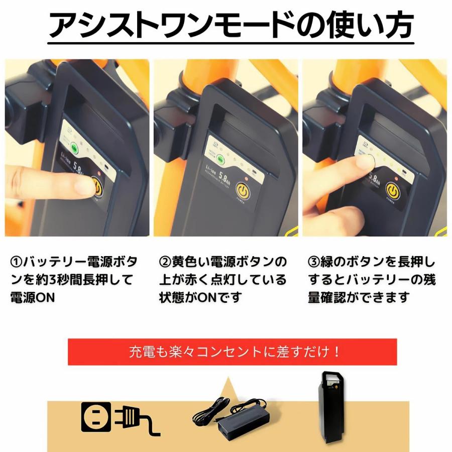 HUMMER HUMMER(ハマー)ワンモード 電動アシストクロスバイク HUMMER HUMMER(ハマー)ワンモード 電動アシストクロスバイク