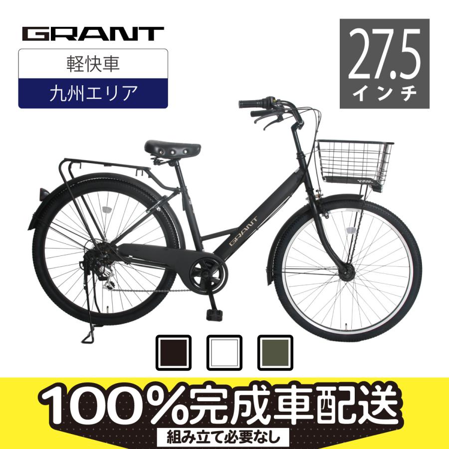 九州エリア配送・店頭受取限定】ローラーブレーキでキーキー音が少ない