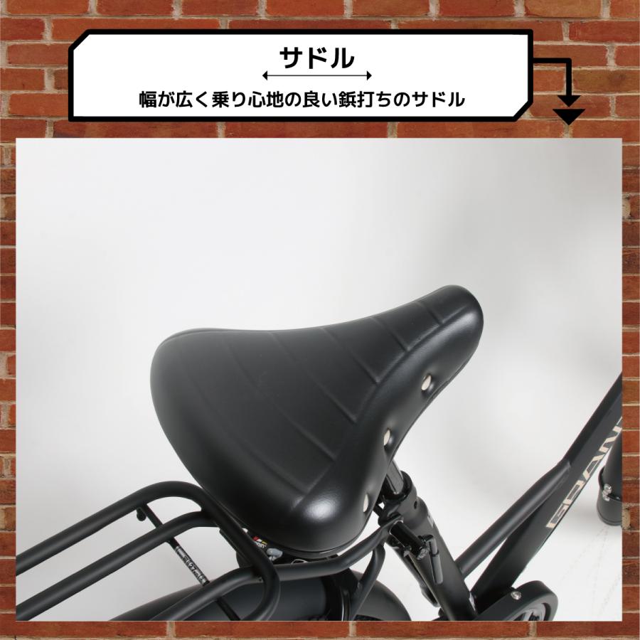 九州エリア配送・店頭受取限定】ローラーブレーキでキーキー音が少ない