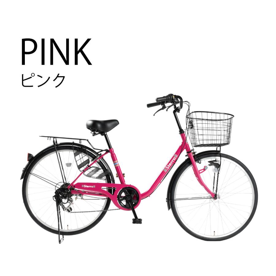 九州エリア配送(離島は除く)・店頭受取限定】自転車26インチ 九州エリア配送(離島は除く)・店頭受取限定】自転車26インチ