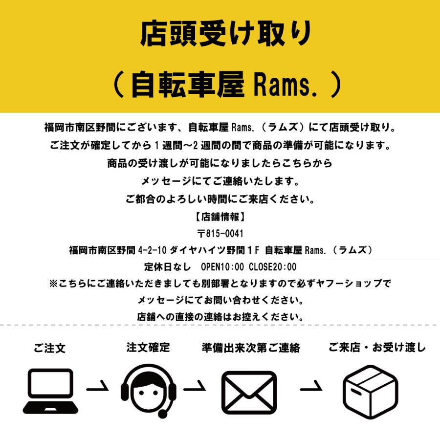 【九州エリア配送（離島は除く）・店頭受取限定】自転車26インチ ６段変速・オートライト付き乗りやすいフレーム設計｜cycleoutlet-rams｜06