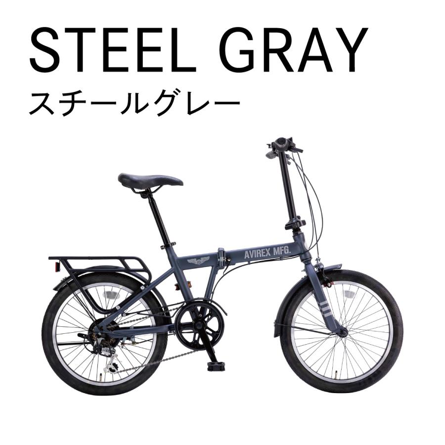AVIREX アビレックスAVIREX 折り畳たたみ自転車 AV-206FDS 23年