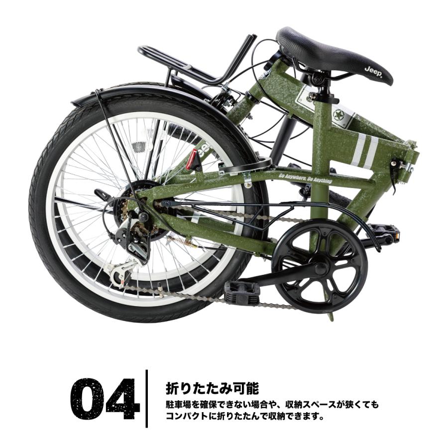 【NEW】Jeepジープ 折り畳たたみ自転車 JE-206G 24年モデル【全国送料無料※北海道・沖縄・離島除く】｜cycleoutlet-rams｜09