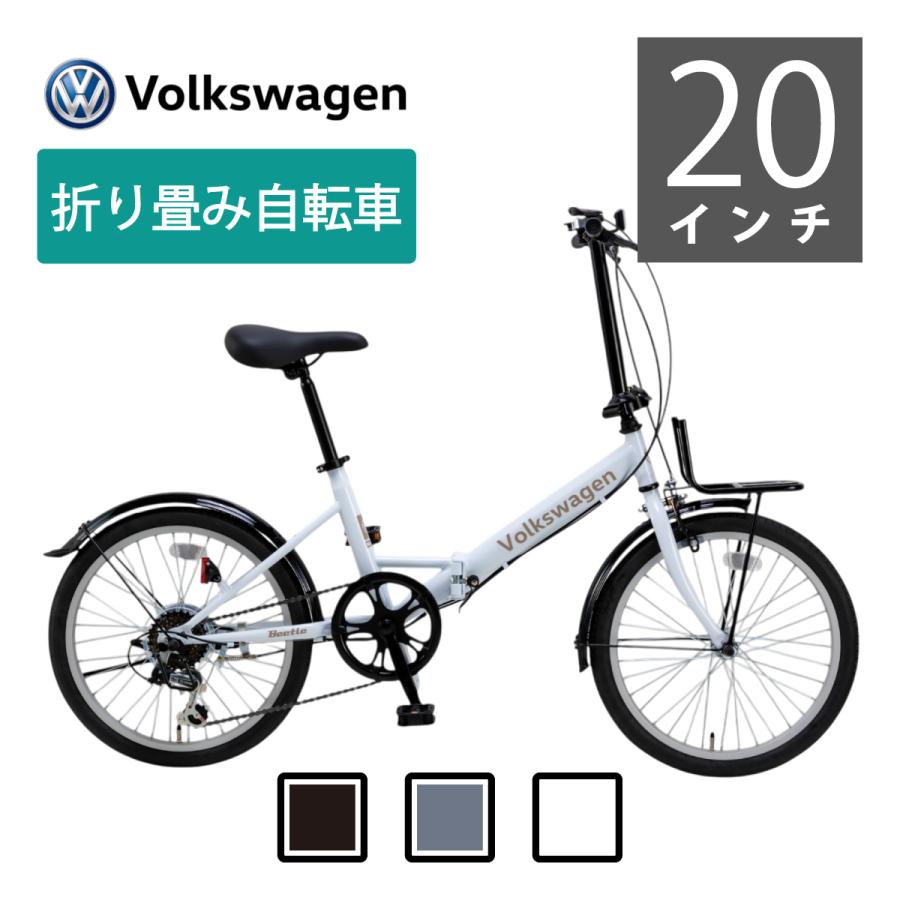 【しし】✨フォルクスワーゲン✨【Volkswagen】 折畳たたみ自転車 新製品】2021 Volkswagen ブランド折りたたみ自転車「VW-206G