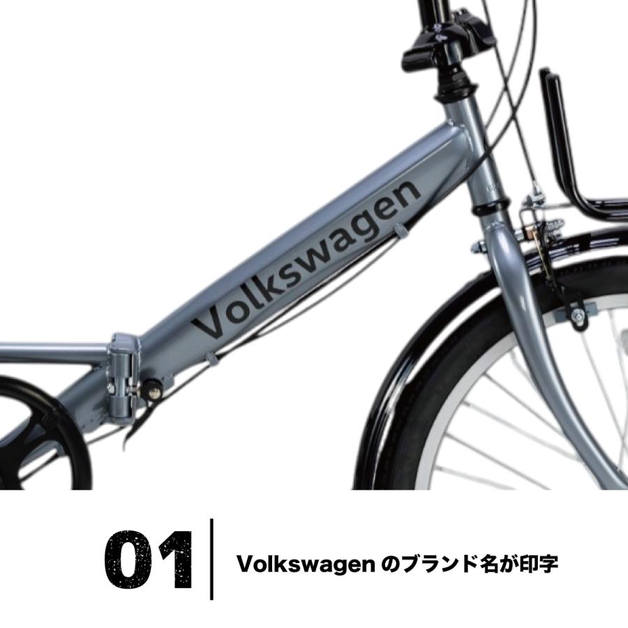 フォルクスワーゲン Volkswagen 折り畳たたみ自転車 VW-206G 25