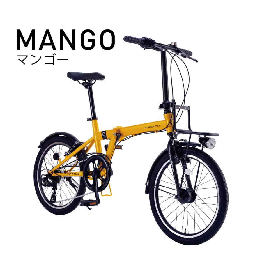 Cromo(クロモ)折りたたみ自転車 20インチ 7段変速 オート Cromo(クロモ)折りたたみ自転車 20インチ 7段変速 オート