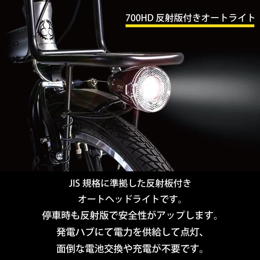 A*P様 中古 折り畳み自転車 クローム CR-FD207S 小径車20インチ