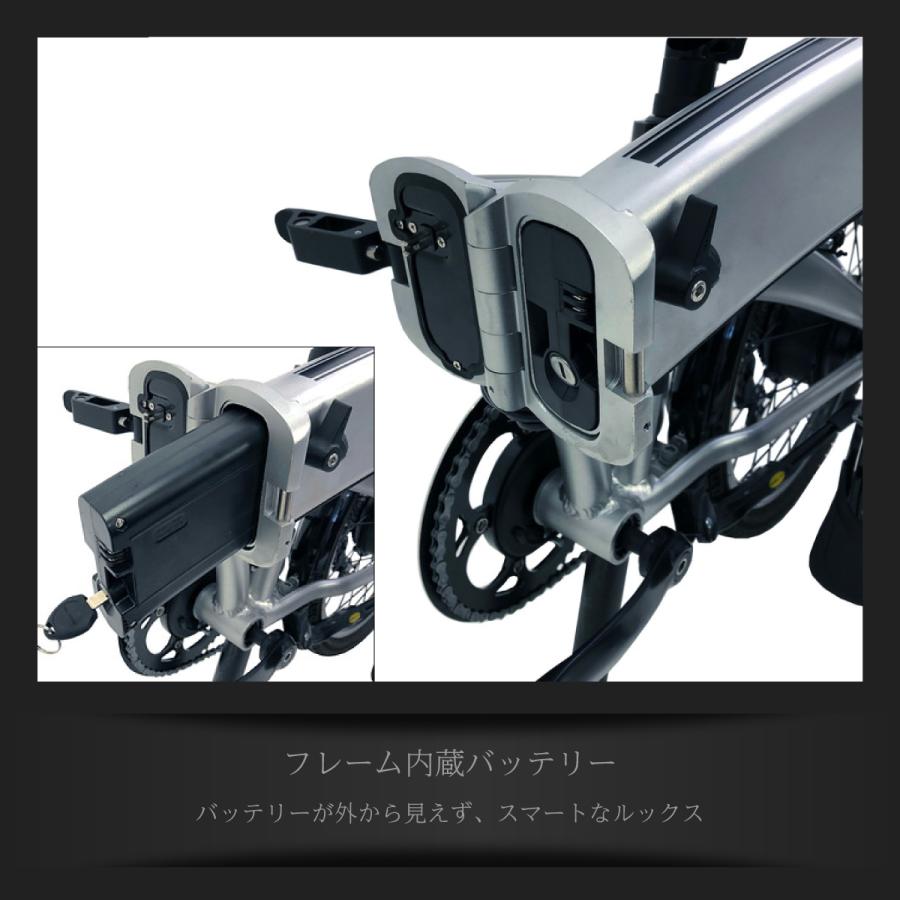 CROMO CROMO（クロモ）電動アシスト折りたたみ自転車 20インチ 6