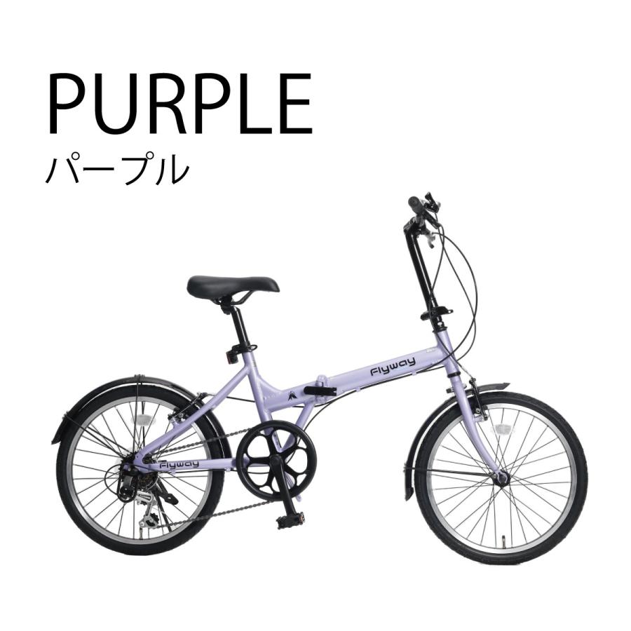 FlyWay 軽量アルミ折り畳み自転車 シマノ製変速ギア Vブレーキ