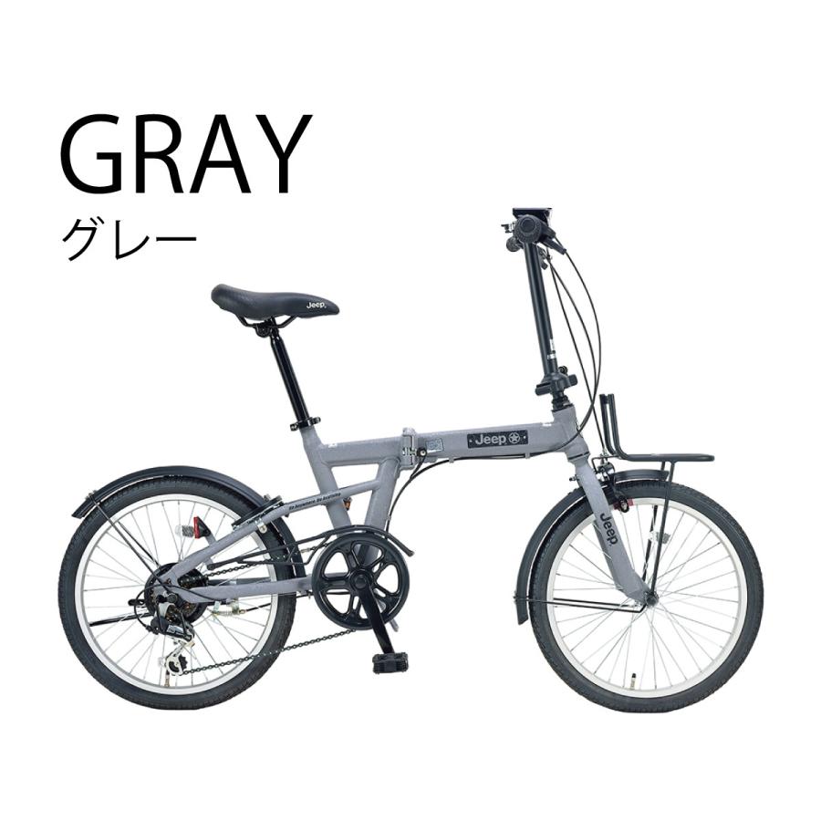 福岡県限定配送(離島は除く)・店頭受取限定】21 21JE-206G ジープ 折りたたみ自転車