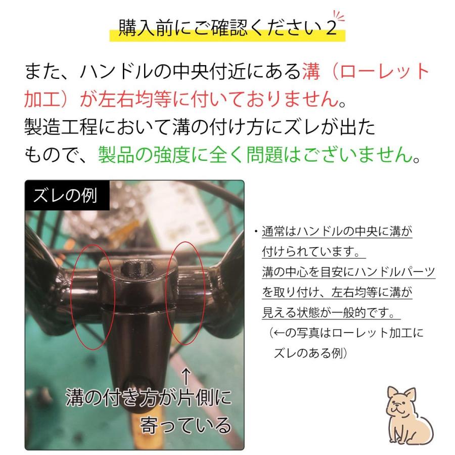 幼児用自転車jeep スタンド取り付け方法