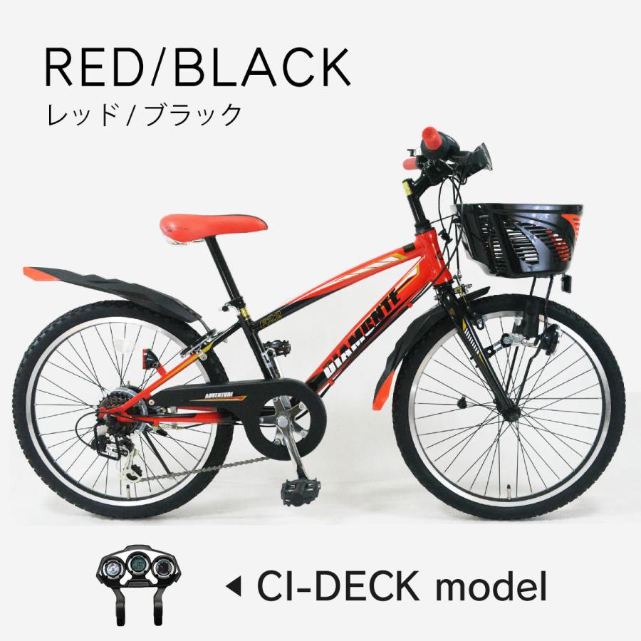 シマノスピードメータ付きジュニアマウンテンバイク20インチ6段 シマノスピードメータ付きジュニアマウンテンバイク20インチ6段